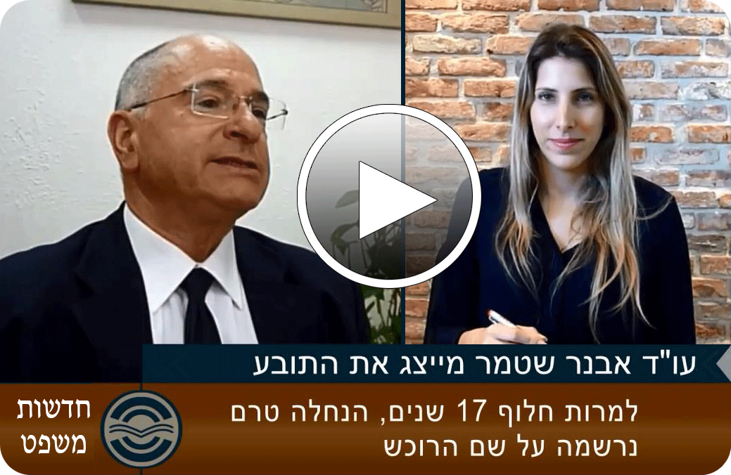 נגן וידאו